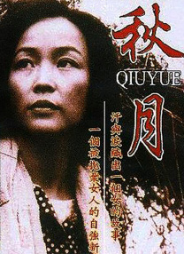 国产精品片aa在线观看